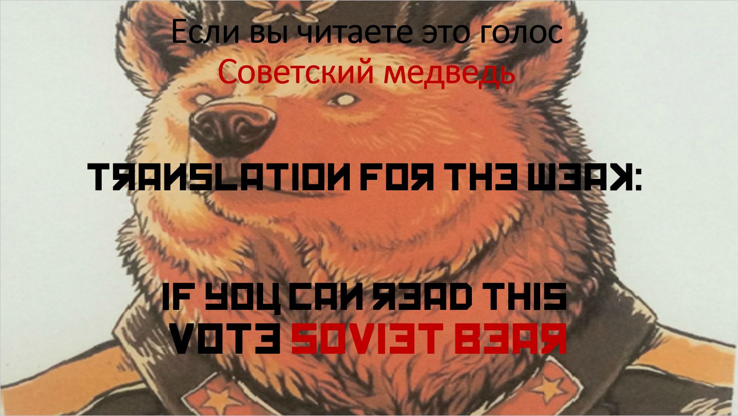 Soviet Bear 9